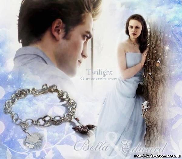 http://rob-i-kris-love.ucoz.ru/_fr/0/8873932.jpg